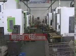 襄陽一老牌企業搬遷未進行環保驗收，被處以五十萬元罰款